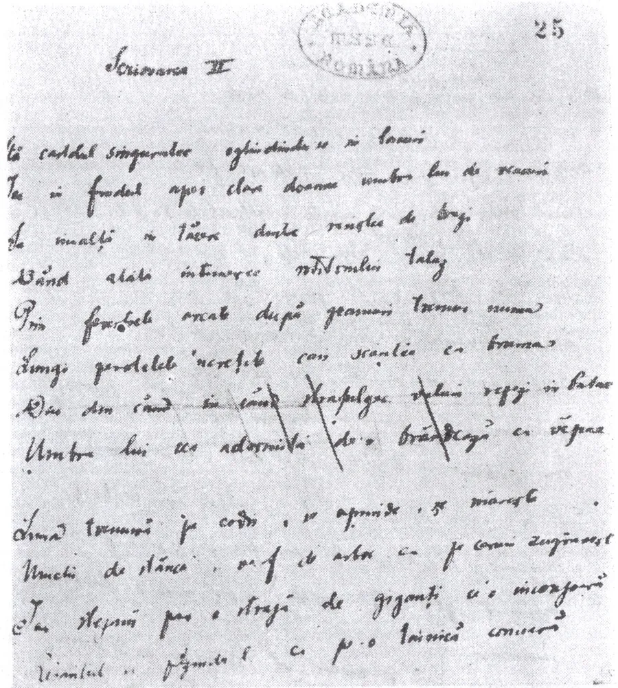 The manuscript of Scrisoarea IV by Mihai Eminescu