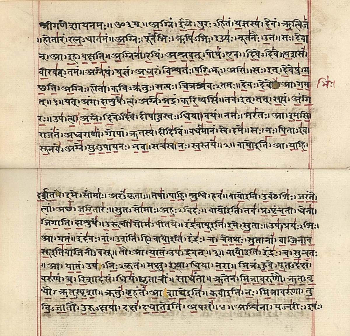Filă dintr-un manuscris al Rigvedei, scriere devanāgarī, cu accente vedice și corecturi în roșu.