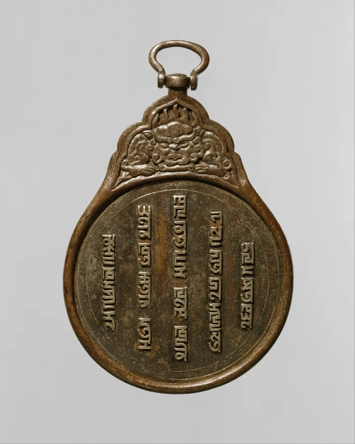 Inscribed iron Mongol pass
