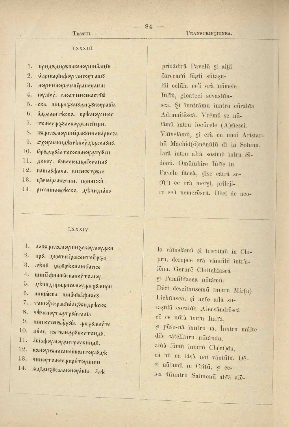 Sbiera's 1885 edition, pages 83–84 of the manuscript: the Cyrillic lines and the transcription.