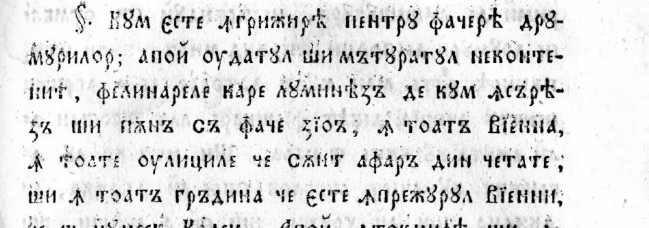 Rândurile citate, tipărite cu litere chirilice în ediția de la Buda din 1826 (p. 49)