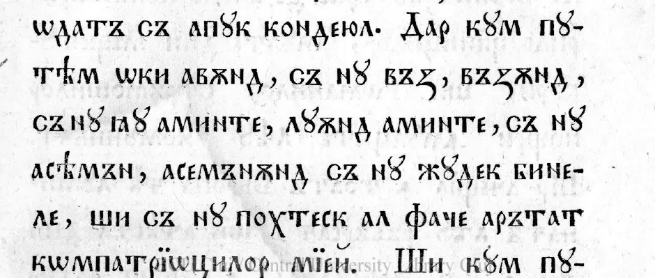 Rândurile citate, tipărite cu litere chirilice în ediția de la Buda din 1826 (prefața „Cătră cititor”)