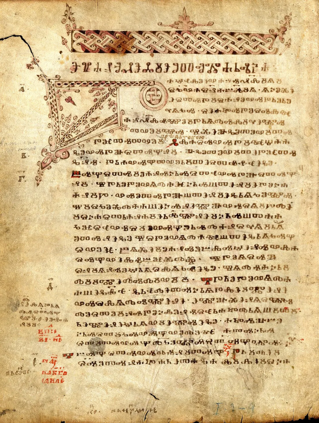 A Marianus leaf: the precious ointment — müra draga, from Mt 26:7