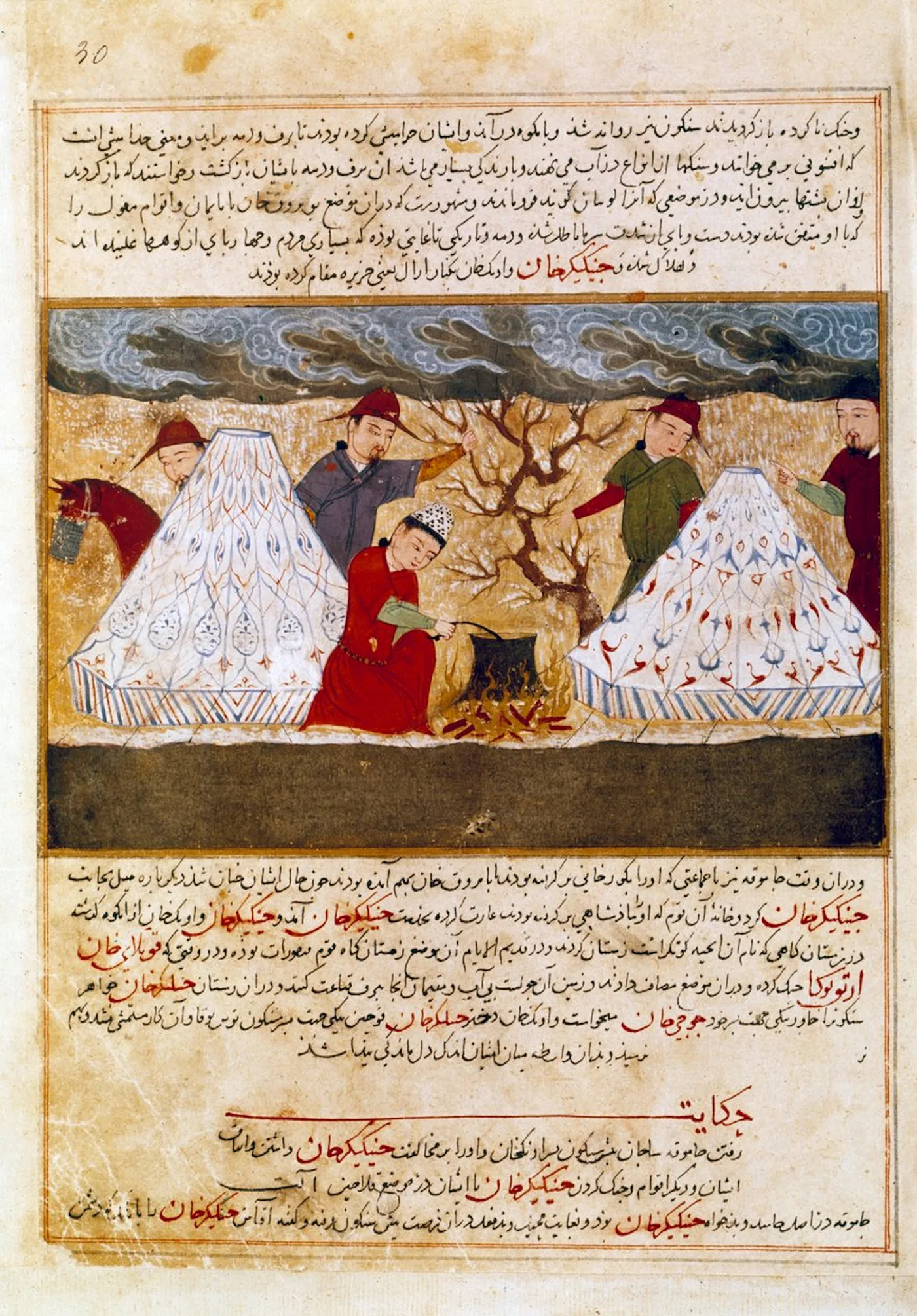 Persian miniature: Mongols cooking in camp.