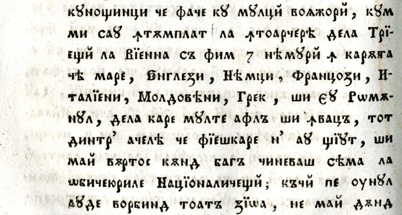 Pagina 122 din cartea lui Golescu, Buda 1826: pasajul cu cele șapte neamuri din diligență.