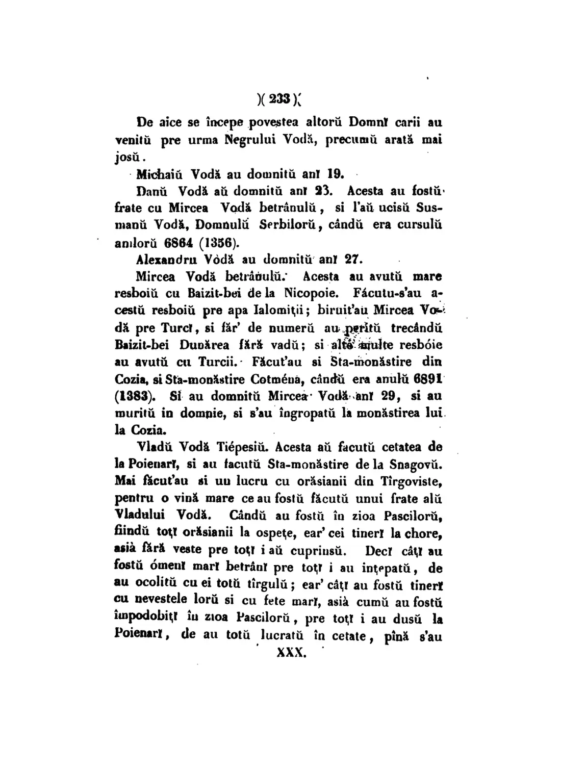 Page 231 of Magazinu istoricu pentru Dacia, volume IV, 1847: the chronicle's title and the start of the Founding