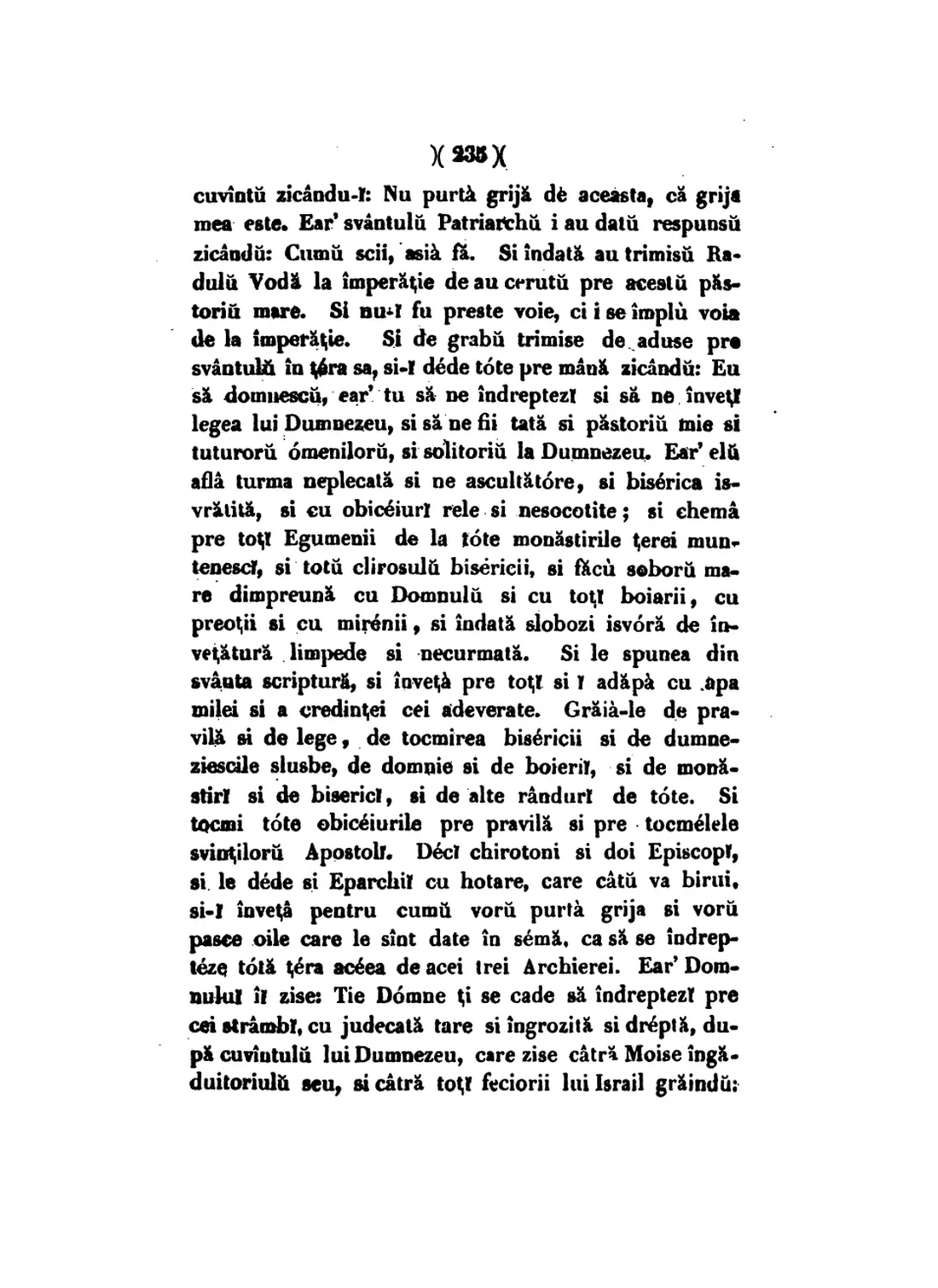 Page 233 of Magazinu istoricu pentru Dacia, volume IV, 1847: the passing to other princes