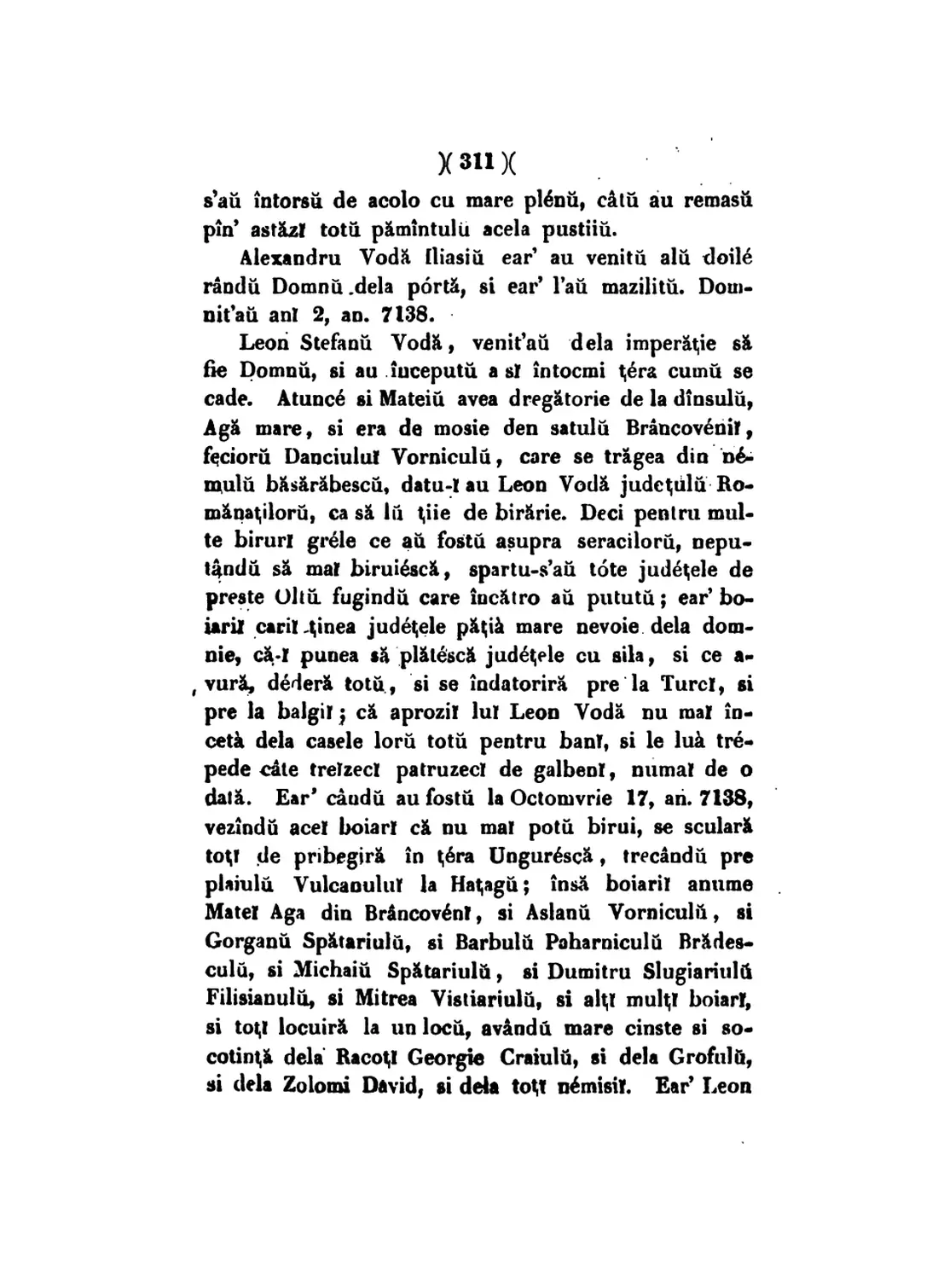 Page 311 of volume IV, 1847: the October 7138 flight by the Vulcan pass to Hațeg