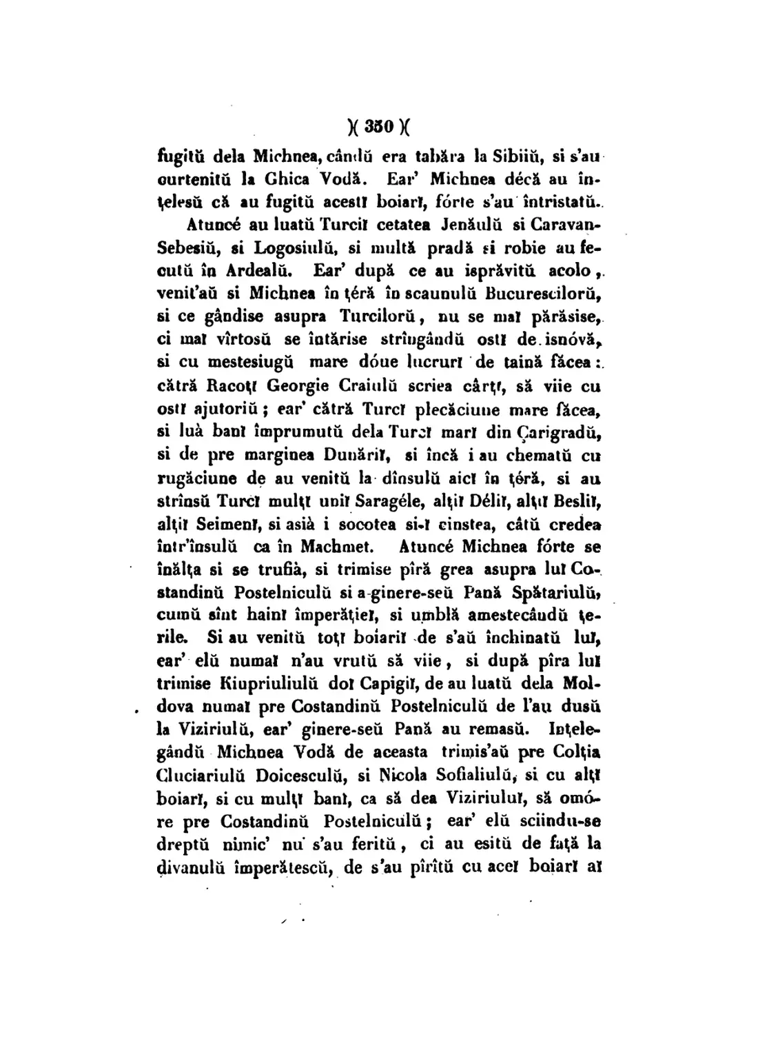 Page 350 of volume IV, 1847: the crossing into Moldavia and the flight from the Sibiu camp
