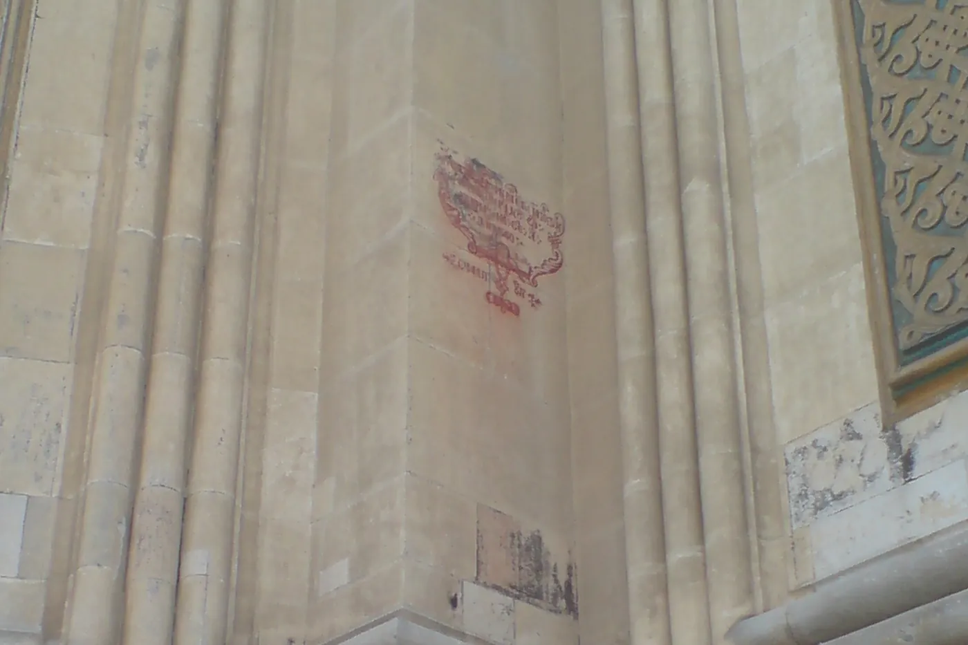 Wall corner of the church, pointed out by tradition as Ana’s place.
