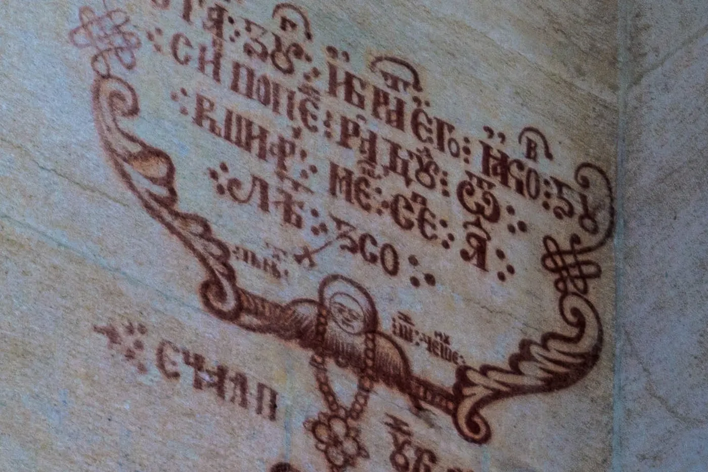Red lettering on the church wall.