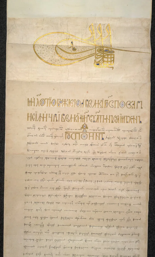 Selim I's tughra, 1519: the class of objects a firman of the time belongs to.