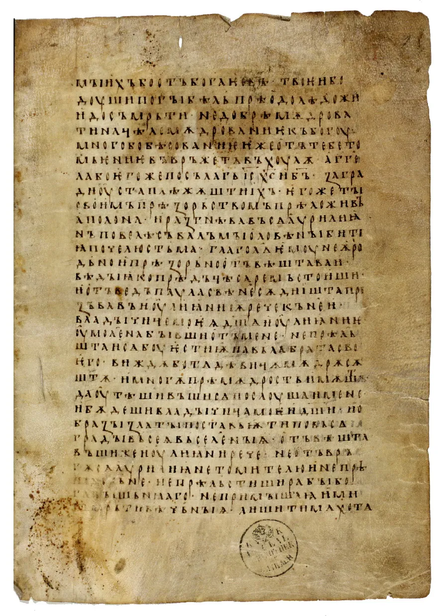 Codex Suprasliensis: Old Church Slavonic, the written language of the medieval Slavic world.