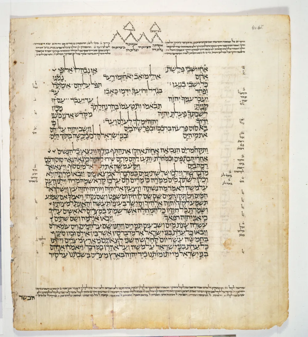 The Leningrad Codex (1008), Exodus 15–16: the song after the sea crossing — pages after the Passover night.