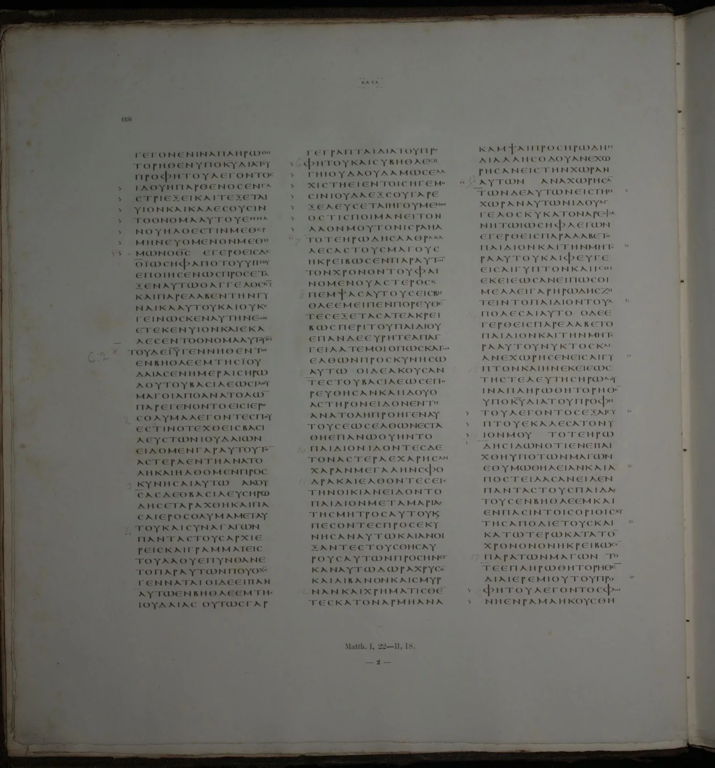 A Codex Vaticanus page: Greek uncials