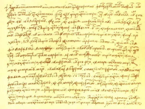 Scrisoarea lui Neacșu (1521) — cel mai vechi text românesc păstrat. În același an, MDA2 consemnează forma oraș într-un act (HURMUZAKI, XI, 843).