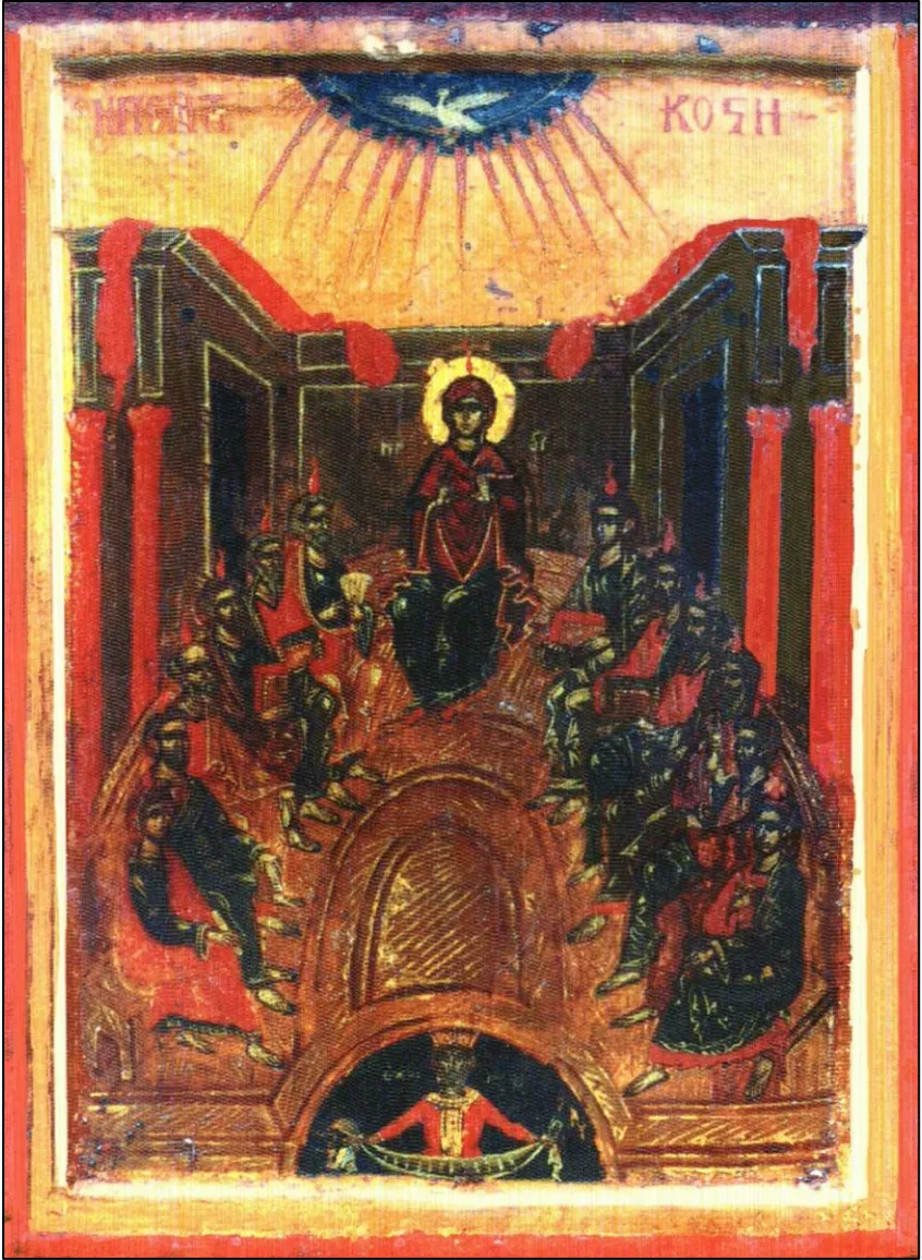 The Descent of the Holy Spirit, an icon: duh in glory