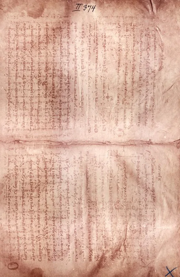 O filă din palimpsestul lui Arhimede. Sub scrisul cărții de rugăciuni din 1229 se vede, pe orizontală, textul matematic răzuit.