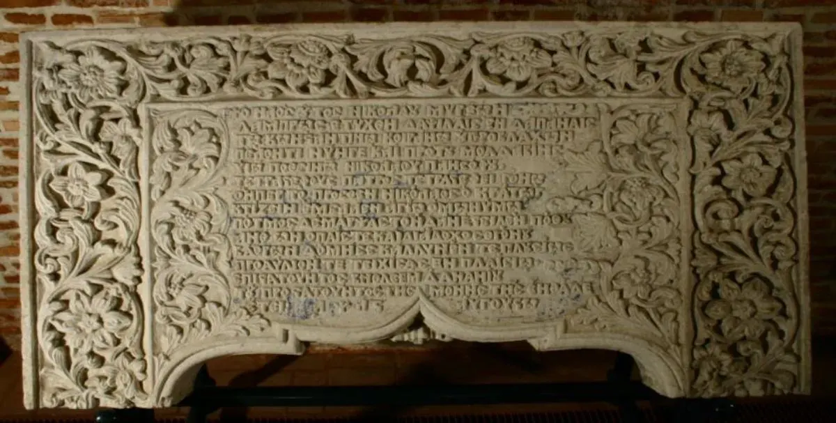 The chapel’s dedication stone, in Greek, 1736
